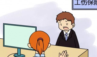 工伤鉴定需要多长时间（骨折工伤鉴定需要多长时间）