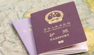 签证需要多长时间 办理签证需要多久