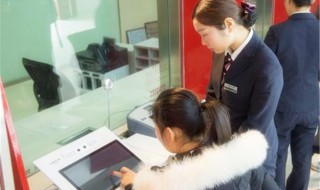 异地跨行转账需要多长时间（异地跨行转账需要多长时间才能到账）