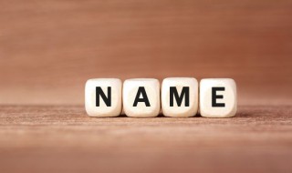 炏字取名的寓意 炏字取名的寓意和含义