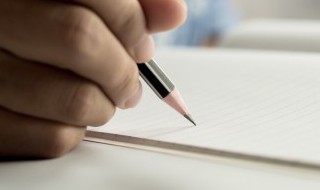 家庭情况说明怎么写 家庭情况说明怎么写300字