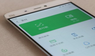 iphone闪光灯怎么开 iphone闪光灯怎么开蹦迪