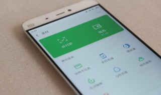 iphone怎么看每日流量 iphone怎么看每日流量没有用量