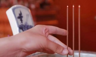上香的正确姿势 上香的正确姿势简单介绍