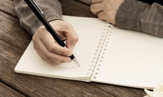 分怎么组词 吩怎么组词语拼音