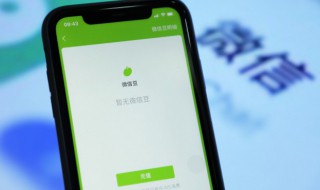怎么更改iphone的名字(如何更改iphone的名字)