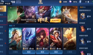 王者荣耀怎么设置（王者荣耀怎么设置隐身状态）