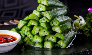 秋葵的做法步骤 请问秋葵的做法