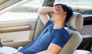 如何正确的在车内睡觉 怎样在车内睡觉