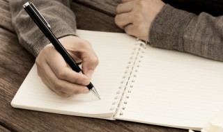 撤案申请书怎么写 打架撤案申请书怎么写