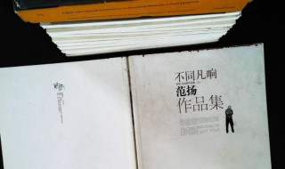 不同凡响什么意思