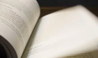 发愤图强什么意思（发愤图强的意思）