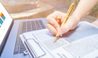 科目余额表怎么看正确 科目余额表怎么看正确为什么科目余额表没有本期数据