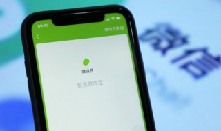 iphone动态壁纸怎么弄 iphone动态壁纸怎么弄不动