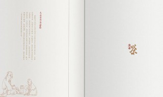 百折不挠什么意思 持之以恒,百折不挠什么意思