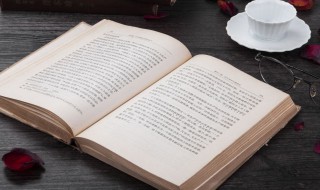 为民请命什么意思 先忧后乐为民请命什么意思