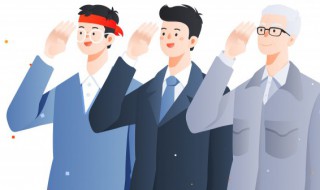 关于爱国的词语 关于爱国的名言