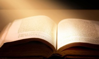 洋为中用是什么意思（洋为中用是什么意思代表什么生肖）