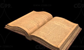 天下归心什么意思 天下归心啥意思