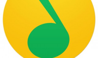 qq音乐歌词怎么显示在桌面 苹果手机qq音乐歌词怎么显示在桌面