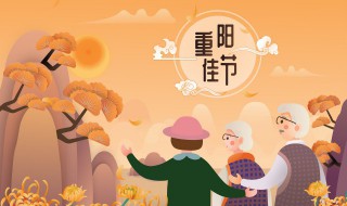 关于重阳节的名句 适合重阳节的句子
