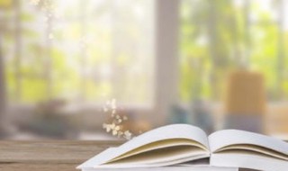 尚的组词 尚的组词和部首