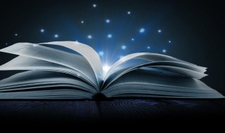 研究的拼音怎么写 研究的拼音咋写