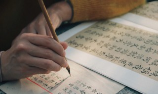 胙怎么读（胙怎么读什么意思）