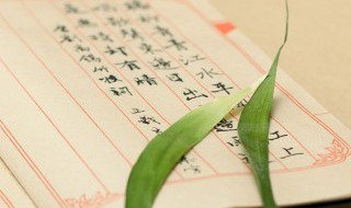 衅怎么读（寻衅滋事的衅怎么读）