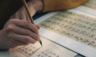 巭孬嫑莪拼音怎么读（巭孬嫑莪的拼音）