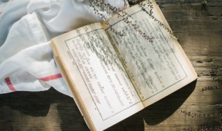 熠怎么读拼音（熠怎么读拼音是什么）