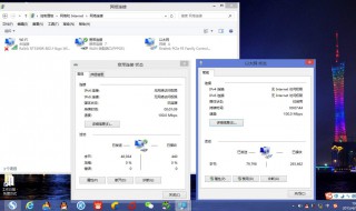 windows备份到网络位置 win10备份保存到网络