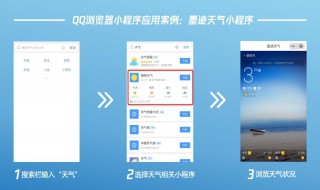 qq小程序基础引擎加载失败怎么办（qq小游戏基础引擎加载失败）