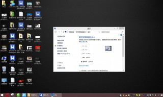 windows设置页面板式（Windows控制面板的设置）