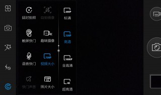 vivo带耳机录屏没声音如何恢复声音 vivo带耳机录屏没声音