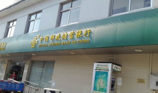 什么是国有银行哪些是国有银行 国有银行都有什么银行