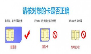 四模五模WIFI是什么意思 四模五模wifi是什么意思