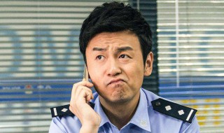 雷佳音当保安的电视剧是哪一个（雷佳音当保安的电视剧是哪一个剧）