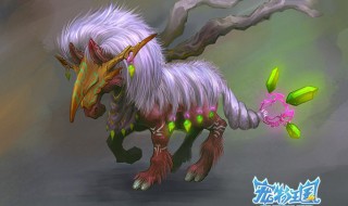 宠物王国单机希瓦尼亚怎么得（宠物王国单机伊格尼鲁怎么获得?）