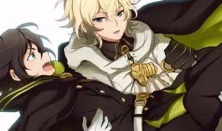 终结的炽天使有官配吗 终结的炽天使配角