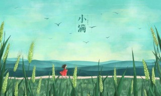 生孩子要避开24节气吗 二十四节气生孩子好吗