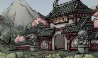 烟雨江湖南岭在哪（烟雨江湖南岭在哪个地图）