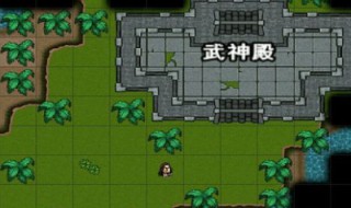 江湖风云录武神殿在哪里? 江湖风云录武神宝箱