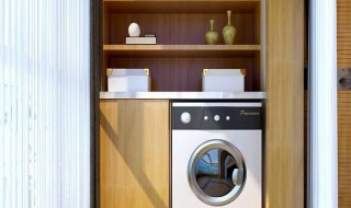 卡萨帝洗衣机怎样放洗衣液 新卡萨帝洗衣机里有水