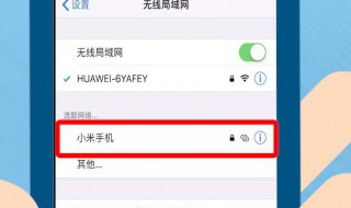 我的wifi怎么只能连一台手机 我的WiFi怎么只能连一台手机