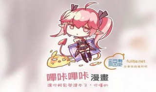 哔咔网络不好怎么办?（哔咔网络用不了）