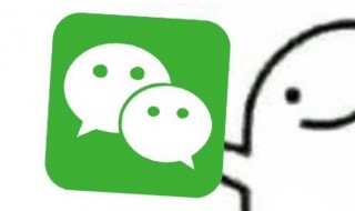 微信聊天时间怎么改（微信聊天时间怎么改成24小时制）