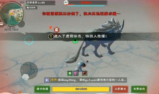 雪原狼王为什么打不晕? 雪原狼王为什么打不晕人