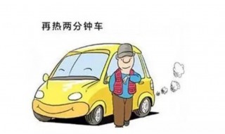 热车电瓶带不动启动机（冷车启动没反应热车启动正常是电瓶还是启动机故障）