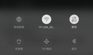 手机显示路由器拒绝请求 手机显示路由器拒绝请求怎么解决